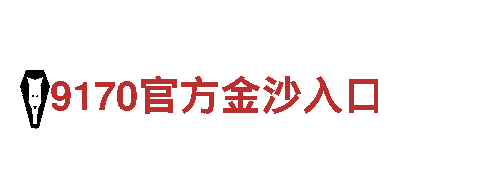 探索开元体育平台被黑不给提款怎么办，开启奇幻之旅！